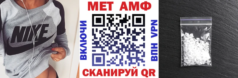 магазин наркотиков Батайск АМФ Premium