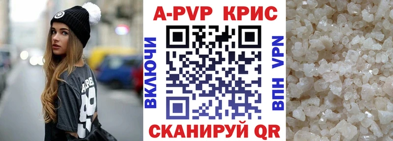 Alfa_PVP VHQ  Батайск 