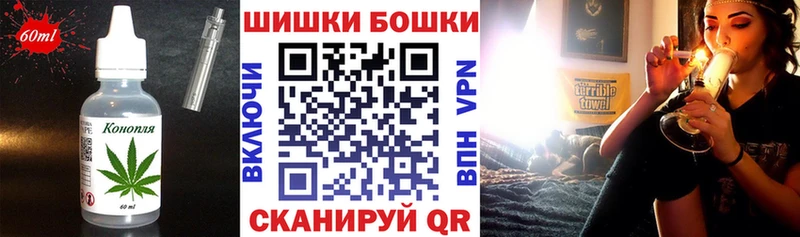 Печенье с ТГК марихуана  Батайск 