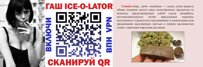 ГАШИШ VHQ  Батайск 