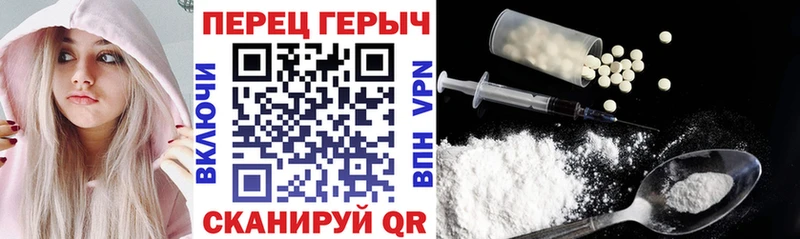 Героин VHQ  где найти наркотики  Батайск 