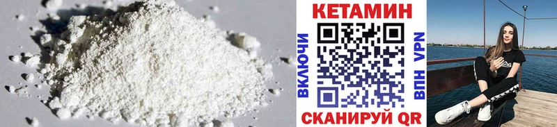 Кетамин ketamine  Батайск 
