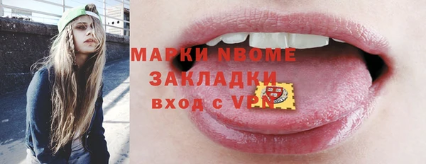 спиды Верхнеуральск