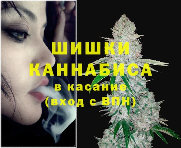 каннабис Володарск
