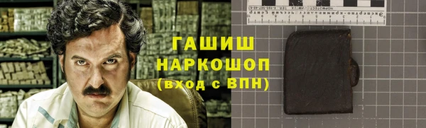 бутик Верхний Тагил