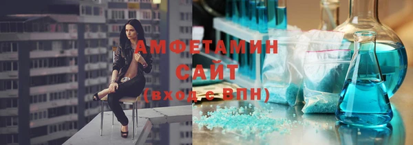 альфа пвп Волосово