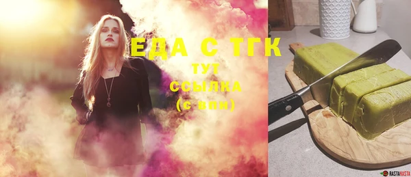 бутик Верхний Тагил