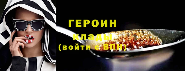 бутик Верхний Тагил