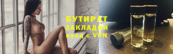 бутик Верхний Тагил
