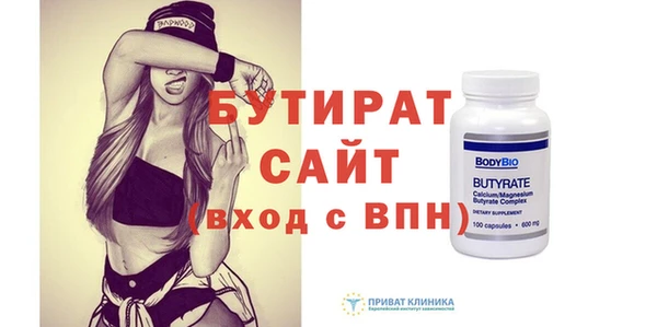 кокаин VHQ Волоколамск
