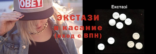 бутик Верхний Тагил