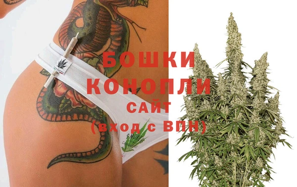 каннабис Володарск