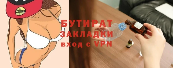 крисы Верея