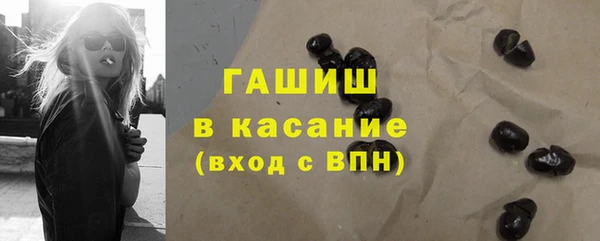 кокаин VHQ Волоколамск