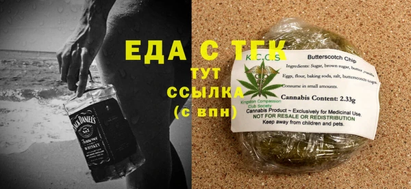 альфа пвп Волосово