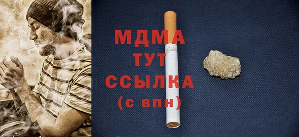 кокаин VHQ Волоколамск