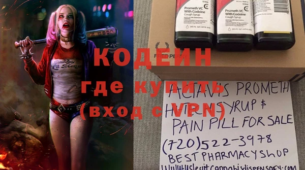 крисы Верея