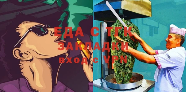 кокаин VHQ Волоколамск