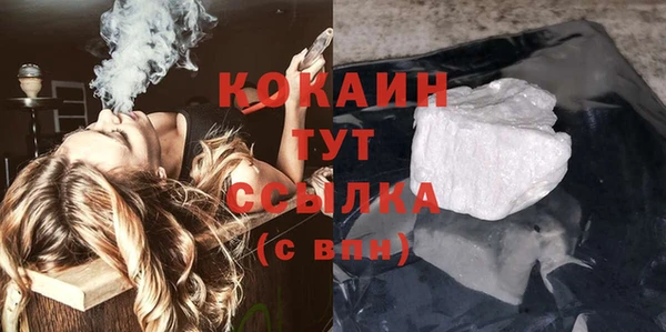 бутик Верхний Тагил