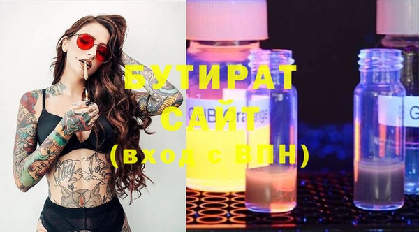 альфа пвп Волосово
