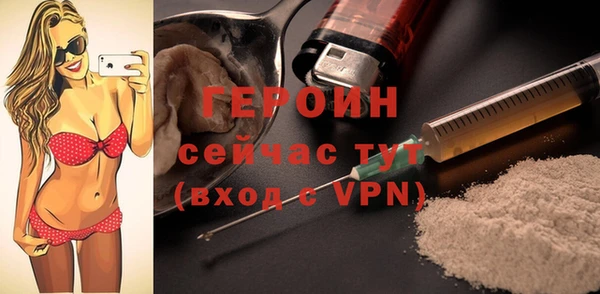 альфа пвп Волосово