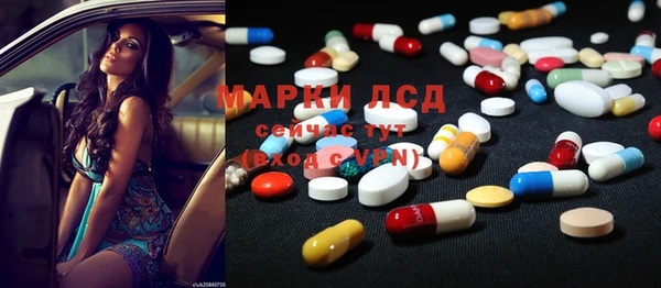 каннабис Володарск