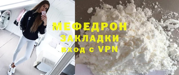 альфа пвп Волосово