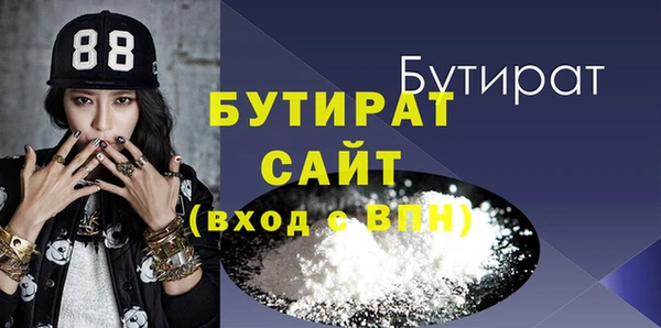 бутик Верхний Тагил