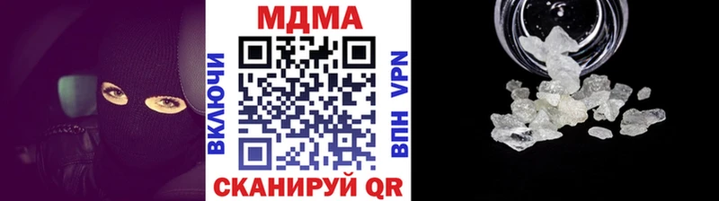 МДМА VHQ  Батайск 