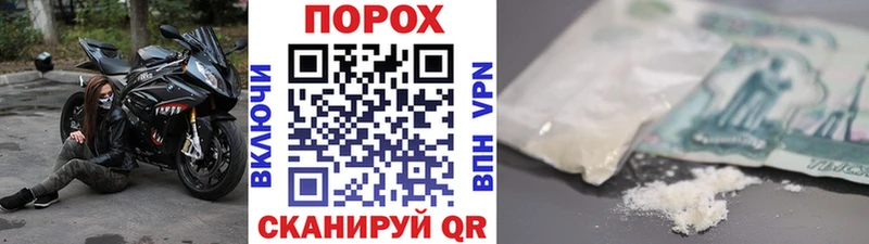 Метамфетамин Methamphetamine Батайск